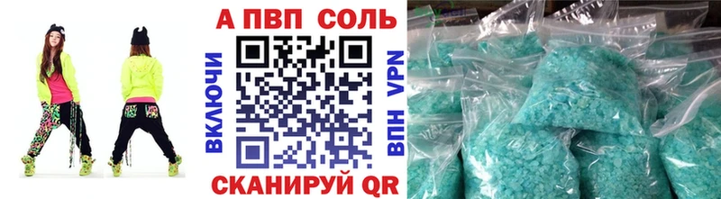 Альфа ПВП крисы CK Соликамск