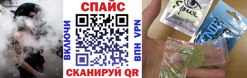 БУТИРАТ GHB  Соликамск 