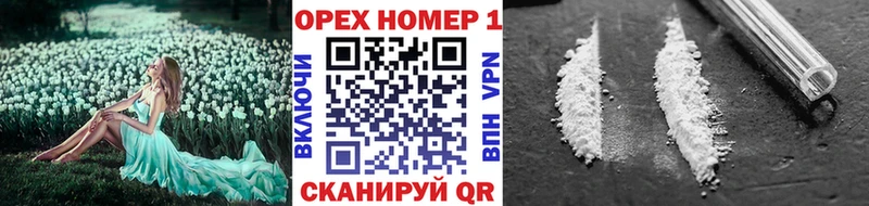 Кокаин VHQ  гидра зеркало  Соликамск 