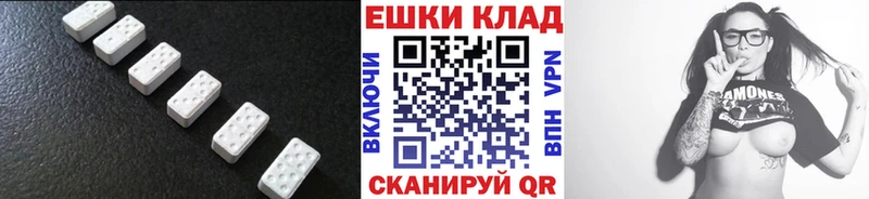 Экстази Дубай  Соликамск 