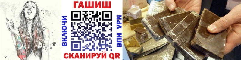 Гашиш ice o lator Соликамск