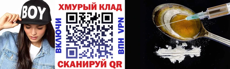 ГЕРОИН гречка Соликамск