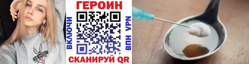 Героин Афган  кракен   Соликамск  купить  цена 
