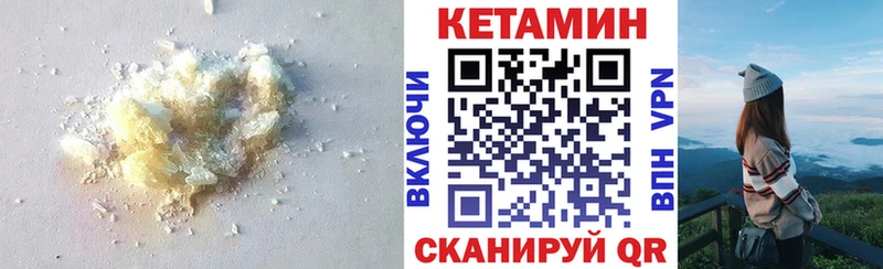где можно купить   гидра зеркало  КЕТАМИН ketamine  Соликамск 