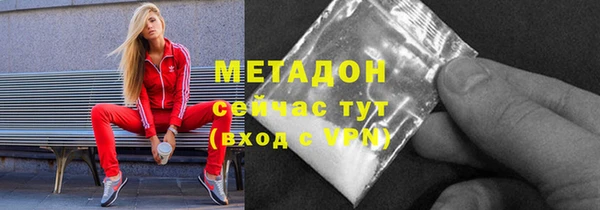 мефедрон Алексин