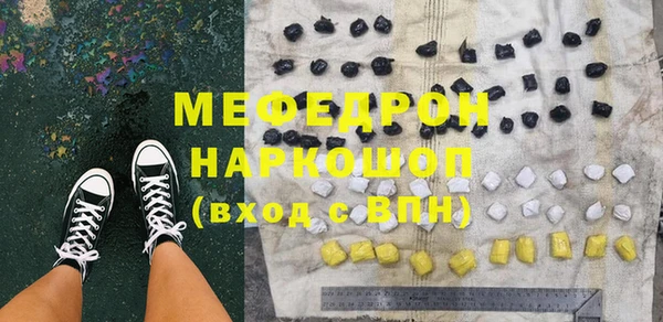 мефедрон Алексин