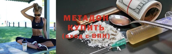 спайс Абдулино