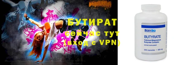 бутик Алексеевка
