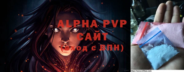 героин Абаза