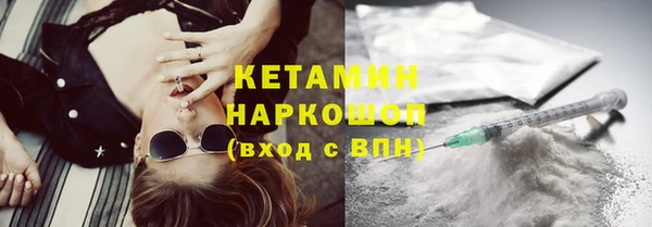 спайс Абдулино