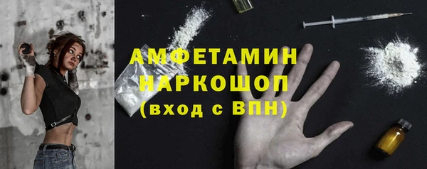 мефедрон Алексин