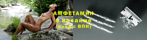 спайс Абдулино