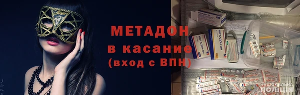 героин Абаза