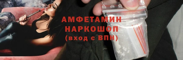 мефедрон Алексин