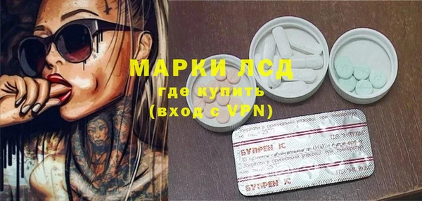 спайс Абдулино
