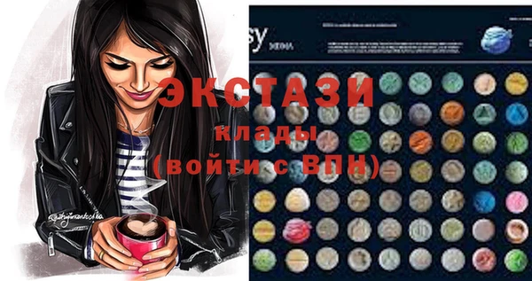 apvp Абинск