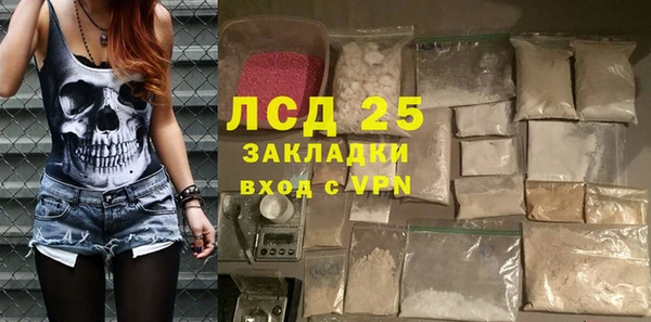 спайс Абдулино