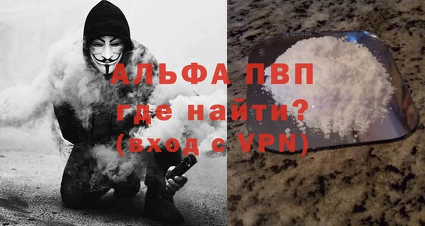 героин Абаза