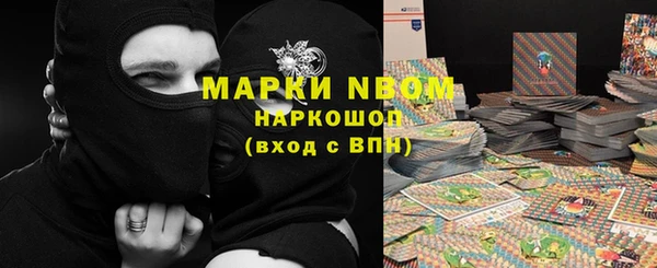 apvp Абинск