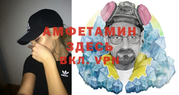 мефедрон Алексин