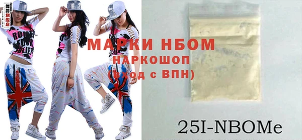 apvp Абинск
