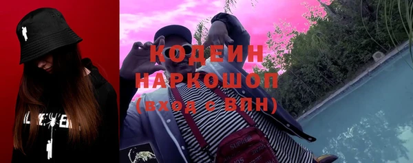 спайс Абдулино