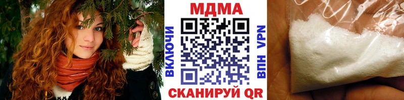 МДМА crystal  Соликамск 