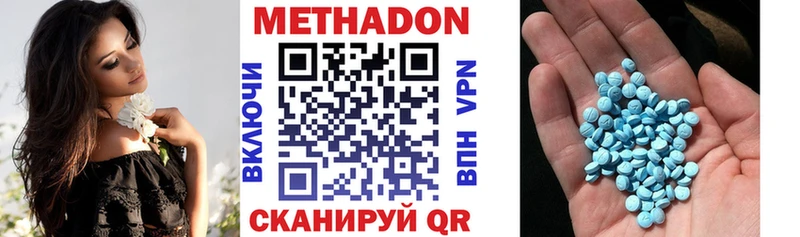 Метадон мёд  магазин продажи наркотиков  Соликамск 