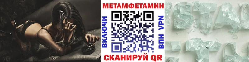 купить наркоту  omg рабочий сайт  Первитин пудра  Соликамск 