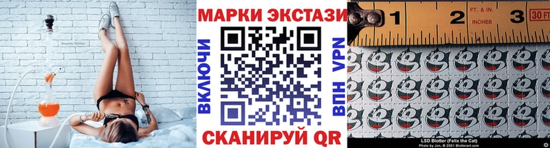 Марки N-bome 1,8мг  купить наркотик  Соликамск 